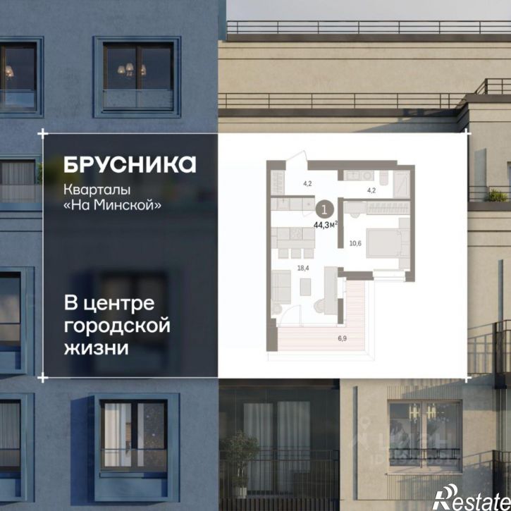 1-комн квартира в новом доме ул Холодильная, 65/2,  д. 65/2