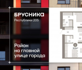 2-комн, 56 кв м, этаж 12/25 ул Республики, 205/5