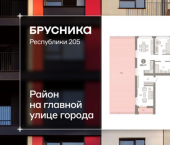3-комн, 187 кв м, этаж 3/25 ул Республики, 205/5