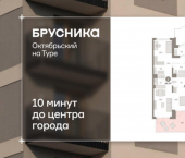 3-комн, 94 кв м, этаж 1/8 ул Краснооктябрьская, 4 3