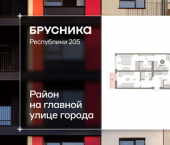 3-комн, 109 кв м, этаж 2/25 ул Республики, 205/5
