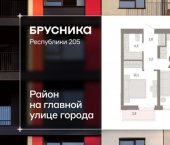 1-комн, 46 кв м, этаж 7/25 ул Республики, 205/5