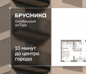 3-комн, 71 кв м, этаж 7/17 ул Краснооктябрьская, 4 3