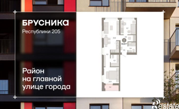 3-комн квартира в новом доме ул Республики, 205/5,  д. 205/5