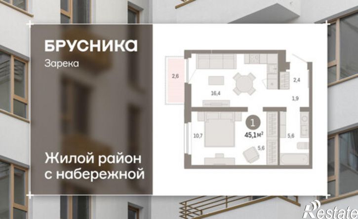 1-комн квартира в новом доме ул Павла Фитина, 5,  д. 5