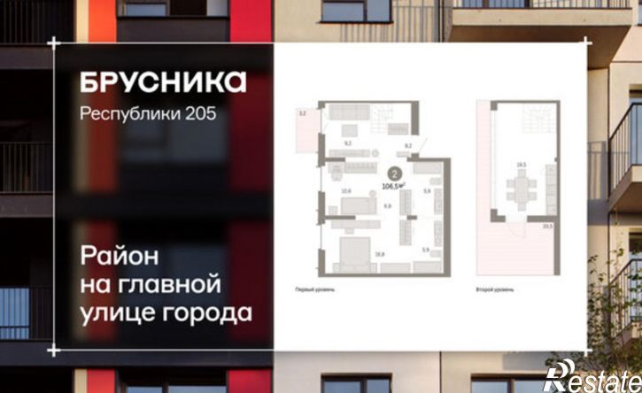 2-комн квартира ул Республики, 205 19,  д. 205 19,  к. 19