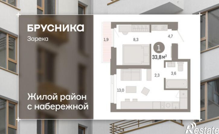 2-комн квартира в новом доме ул Павла Фитина, 7,  д. 7