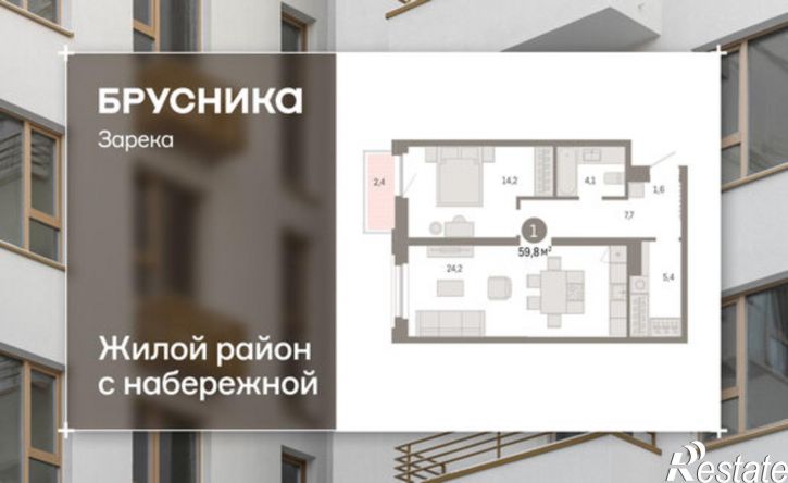 2-комн квартира в новом доме ул Павла Фитина, 5,  д. 5