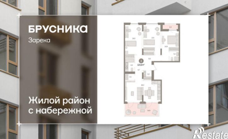 3-комн квартира в новом доме ул Мысовская, 26,  д. 26