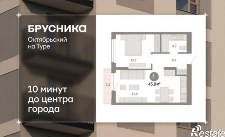 2-комн квартира в новом доме ул Краснооктябрьская, 4 3,  д. 4 3,  к. 3