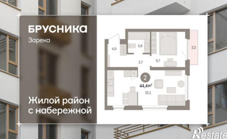 2-комн квартира в новом доме ул Мысовская, 26,  д. 26