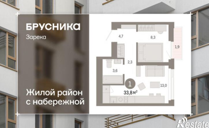 2-комн квартира в новом доме ул Павла Фитина, 7,  д. 7