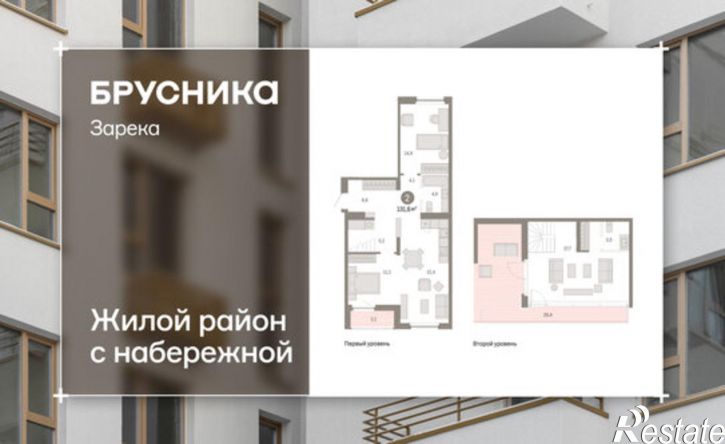 2-комн квартира в новом доме ул Павла Фитина, 5,  д. 5