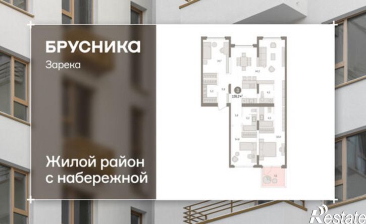 3-комн квартира в новом доме ул Мысовская, 26,  д. 26