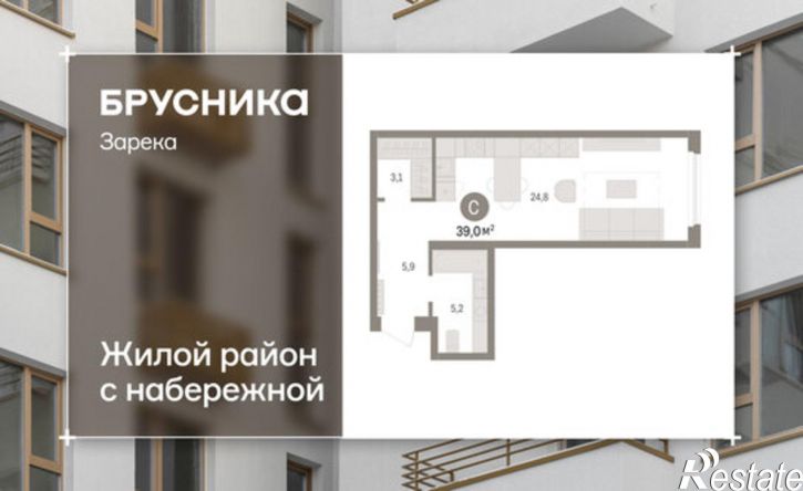 1-комн квартира в новом доме ул Мысовская, 26,  д. 26