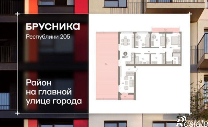 3-комн квартира в новом доме ул Республики, 205/5,  д. 205/5