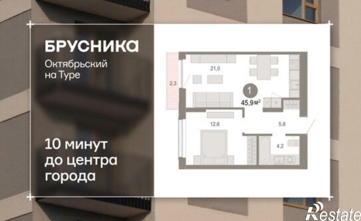 2-комн квартира в новом доме ул Краснооктябрьская, 4 3,  д. 4 3,  к. 3