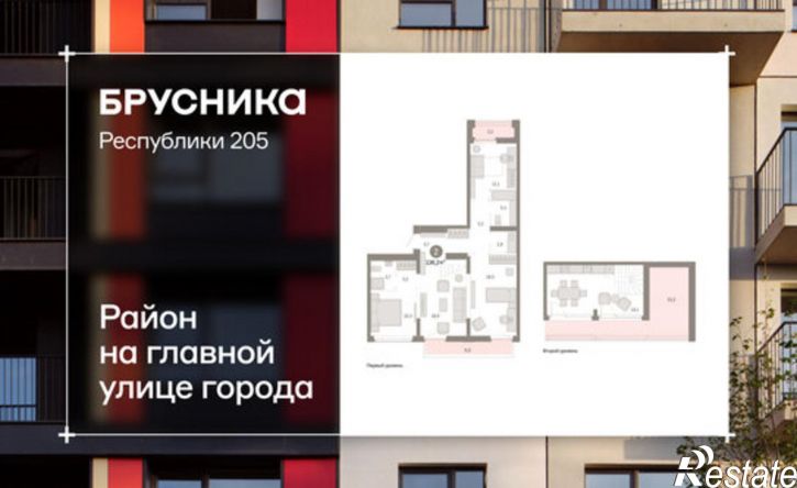 2-комн квартира в новом доме ул Республики, 205/5,  д. 205/5