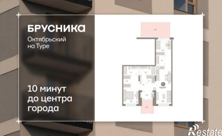 1-комн квартира в новом доме ул Краснооктябрьская, 4 3,  д. 4 3,  к. 3