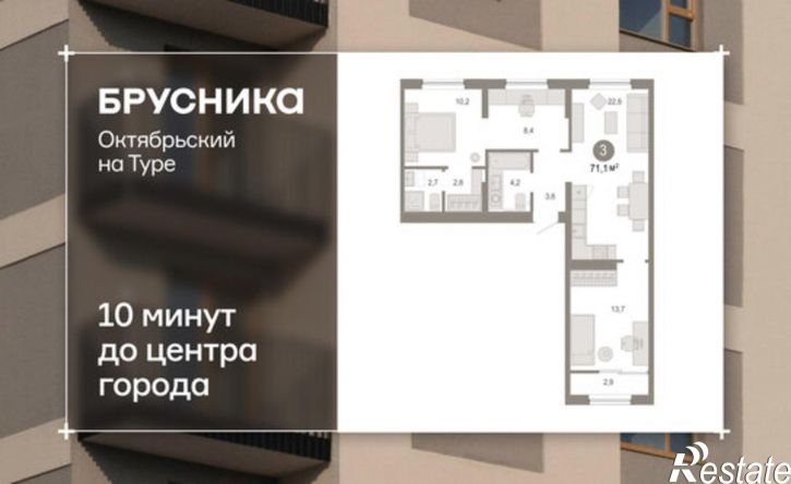 3-комн квартира в новом доме ул Краснооктябрьская, 4 3,  д. 4 3,  к. 3