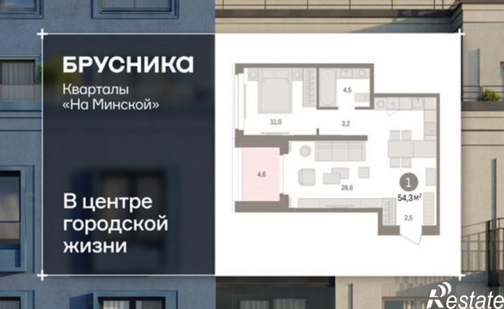 1-комн квартира в новом доме ул Холодильная, 65/2,  д. 65/2
