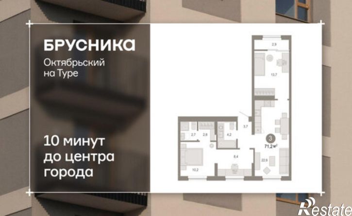 3-комн квартира в новом доме ул Краснооктябрьская, 4 3,  д. 4 3,  к. 3