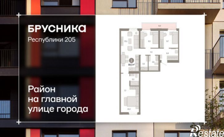 3-комн квартира в новом доме ул Республики, 205/5,  д. 205/5