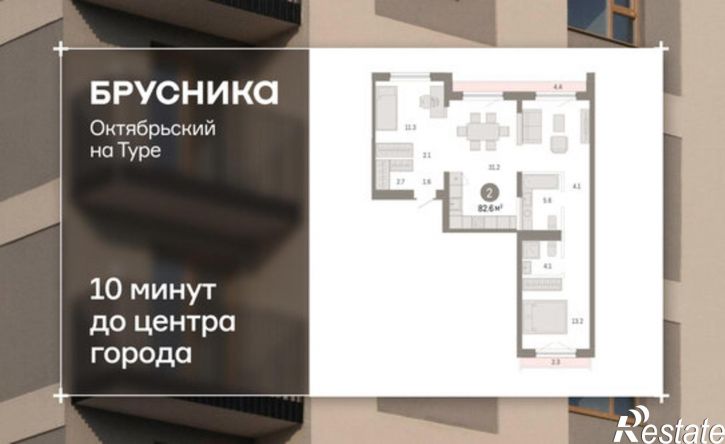 3-комн квартира в новом доме ул Краснооктябрьская, 4 3,  д. 4 3,  к. 3