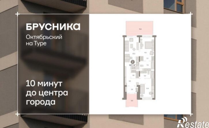 2-комн квартира в новом доме ул Краснооктябрьская, 4 3,  д. 4 3,  к. 3