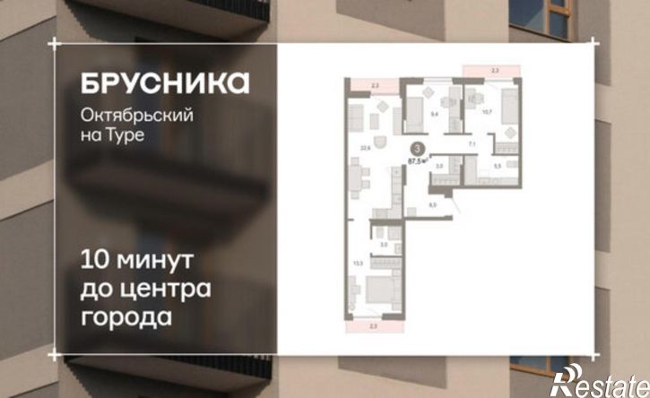 3-комн квартира в новом доме ул Краснооктябрьская, 4 3,  д. 4 3,  к. 3