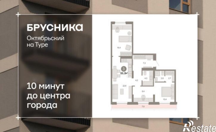 3-комн квартира в новом доме ул Краснооктябрьская, 4 3,  д. 4 3,  к. 3