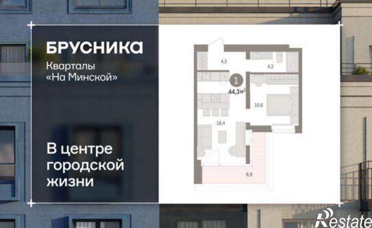 1-комн квартира в новом доме ул Холодильная, 65/2,  д. 65/2
