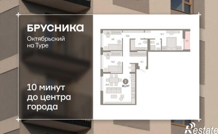 3-комн квартира в новом доме ул Краснооктябрьская, 4 3,  д. 4 3,  к. 3