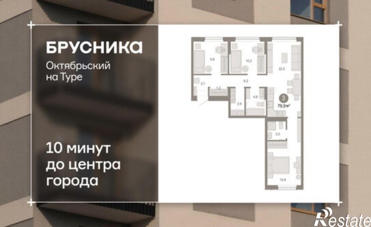 3-комн квартира в новом доме ул Краснооктябрьская, 4 3,  д. 4 3,  к. 3