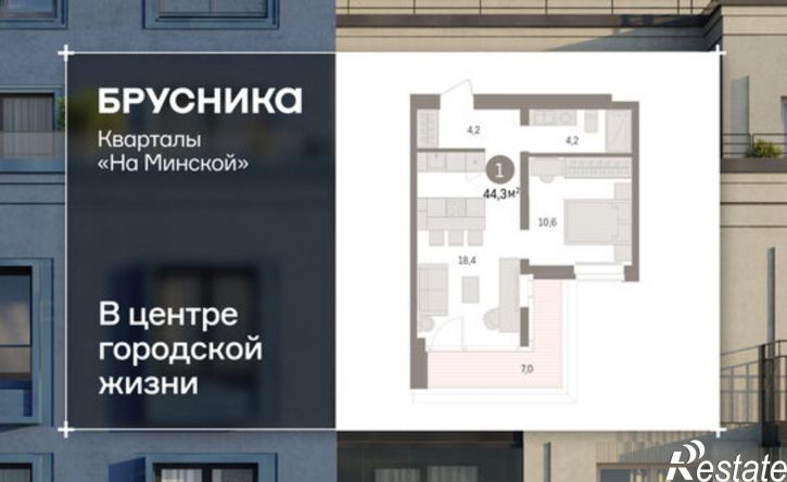 1-комн квартира в новом доме ул Холодильная, 65/2,  д. 65/2