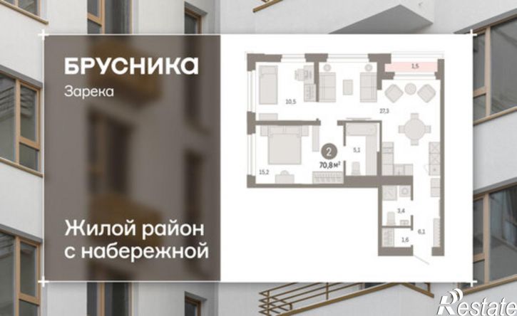 2-комн квартира в новом доме ул Павла Фитина, 7,  д. 7