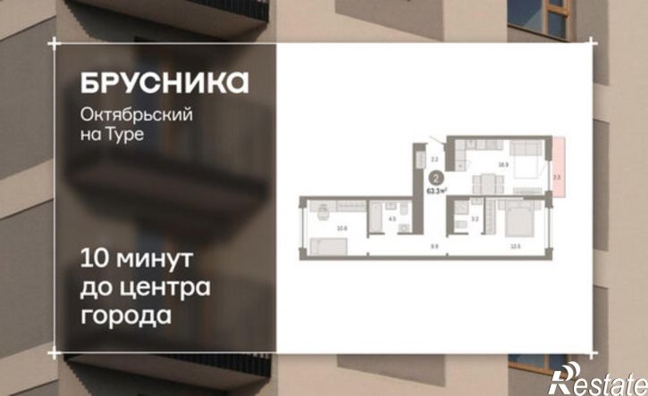 2-комн квартира в новом доме ул Краснооктябрьская, 4 3,  д. 4 3,  к. 3
