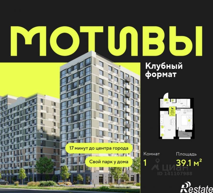 1-комн квартира в новом доме ул Андрея Приказнова, 7,  д. 7