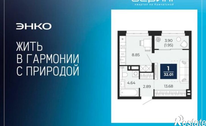 1-комн квартира ул Камчатская, 114а,  д. 114а