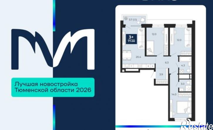 3-комн квартира пр-д капитана Куликова, 5,  д. 5