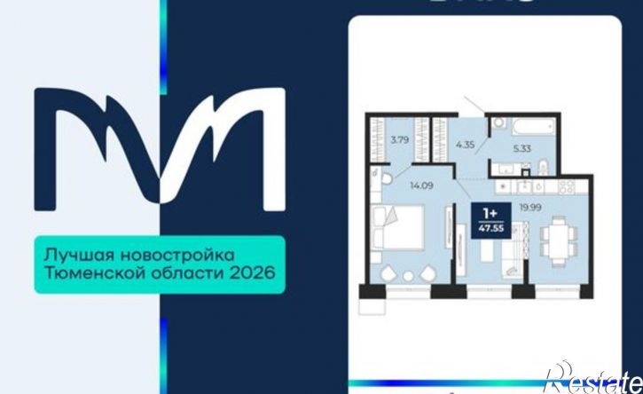 1-комн квартира в новом доме ЖК Мириады