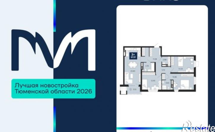 3-комн квартира в новом доме ЖК Мириады