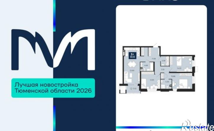 3-комн квартира в новом доме ЖК Мириады
