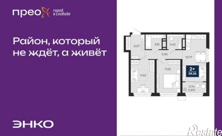 2-комн квартира Арктическая улица, 14