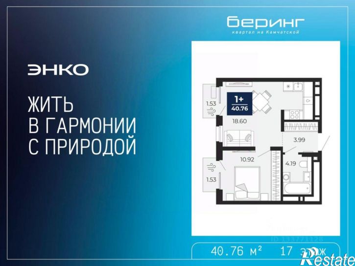 1-комн квартира в новом доме ул Камчатская, 95,  д. 95