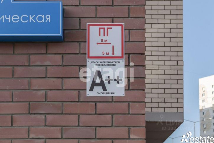 2-комн квартира ул Таврическая, 9 6,  д. 9 6,  к. 6