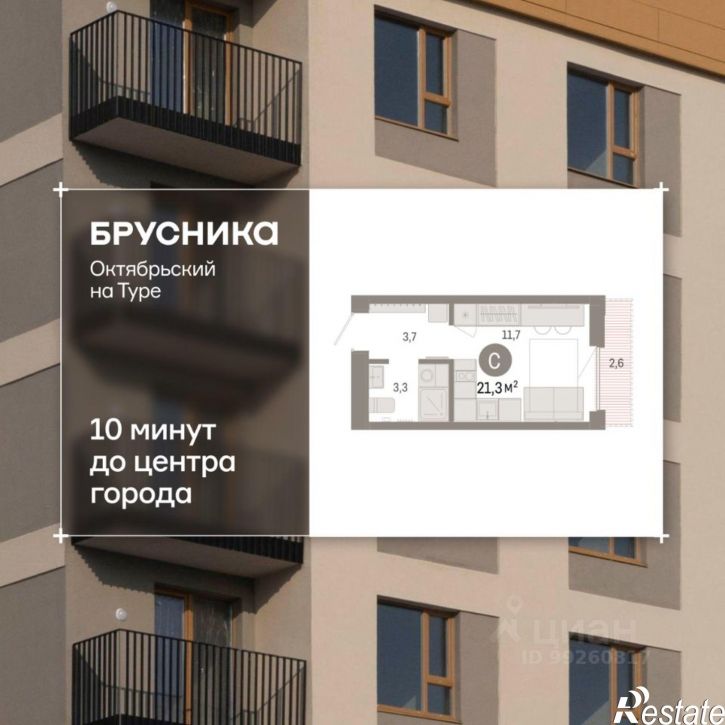 1-комн квартира в новом доме ул Краснооктябрьская, 4 3,  д. 4 3,  к. 3