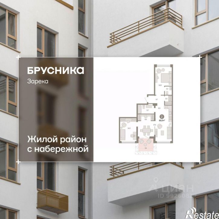2-комн квартира в новом доме ул Павла Фитина, 3,  д. 3