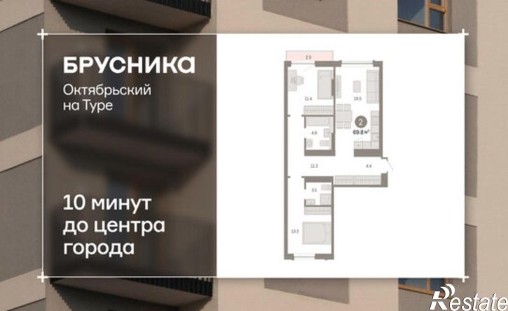 3-комн квартира в новом доме ул Краснооктябрьская, 4 3,  д. 4 3,  к. 3