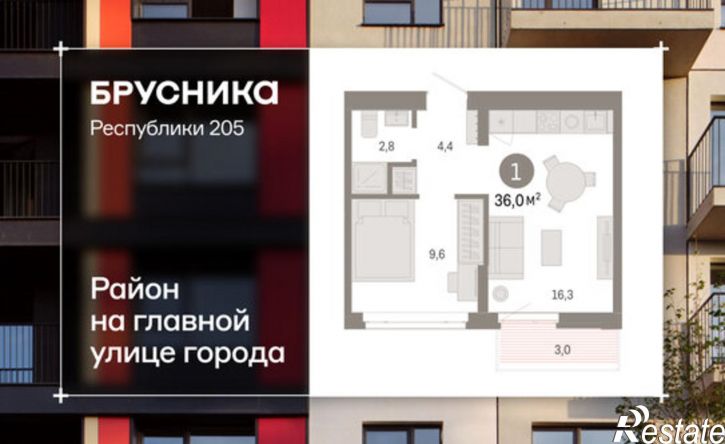 2-комн квартира в новом доме ул Республики, 205/5,  д. 205/5